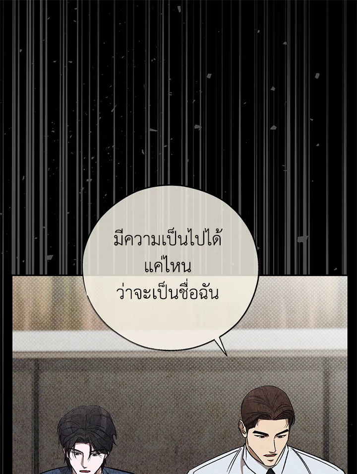 หน้า 108