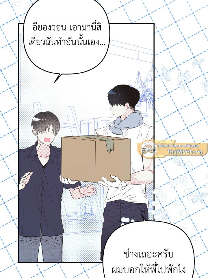 หน้า 71