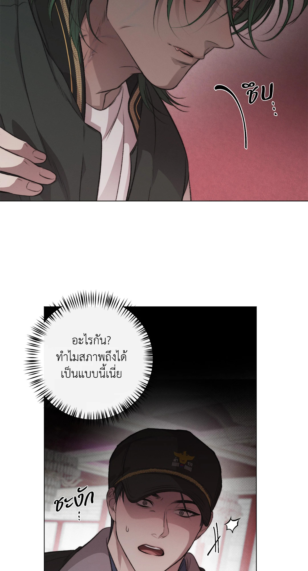 หน้า 80