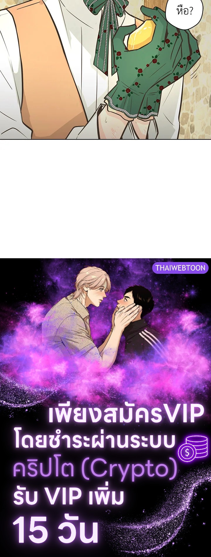 หน้า 75