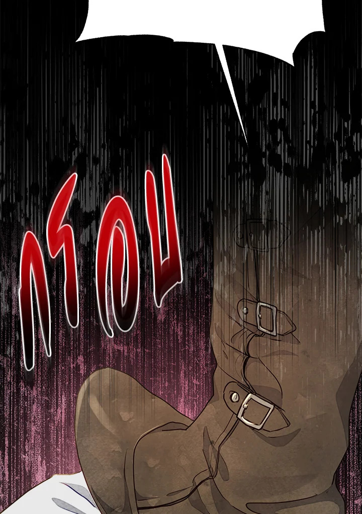 นับจากนี้ เลดี้ขอเทงาน | The Princess is Going on Strike ตอนที่ 10 - รูปที่ 2