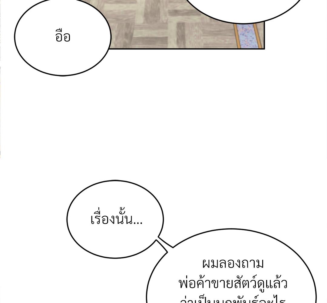 หน้า 87