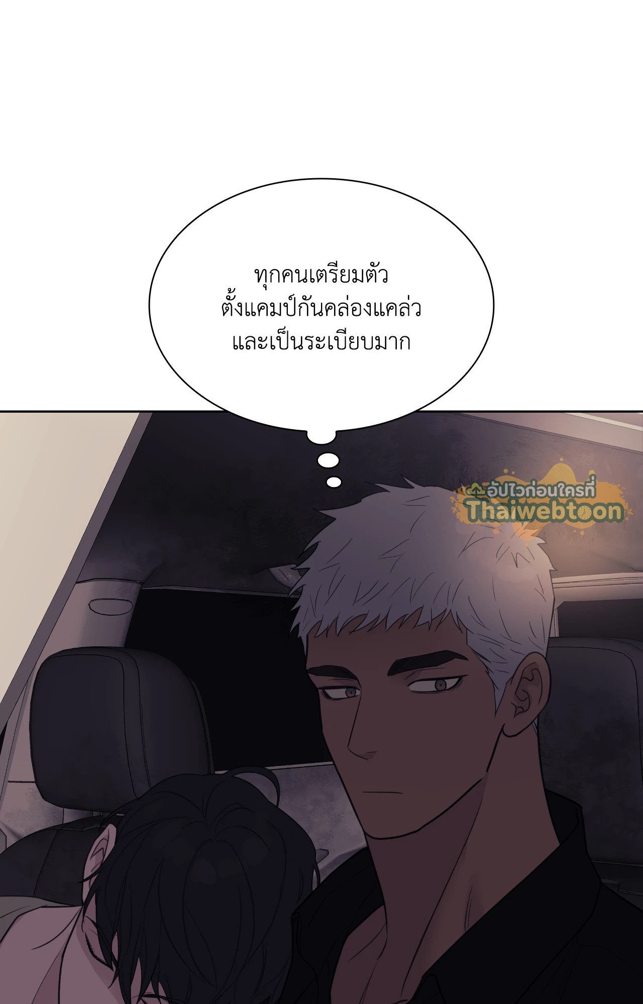 หน้า 61