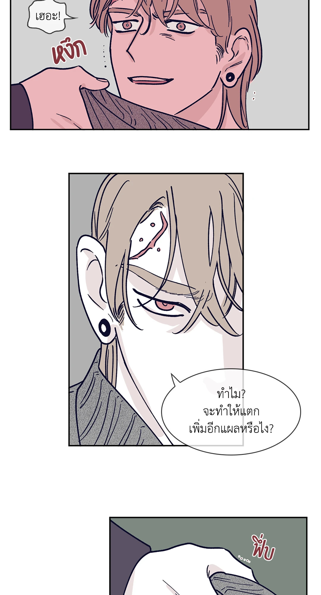 หน้า 30