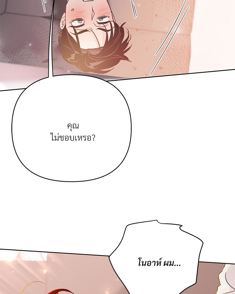 หน้า 145