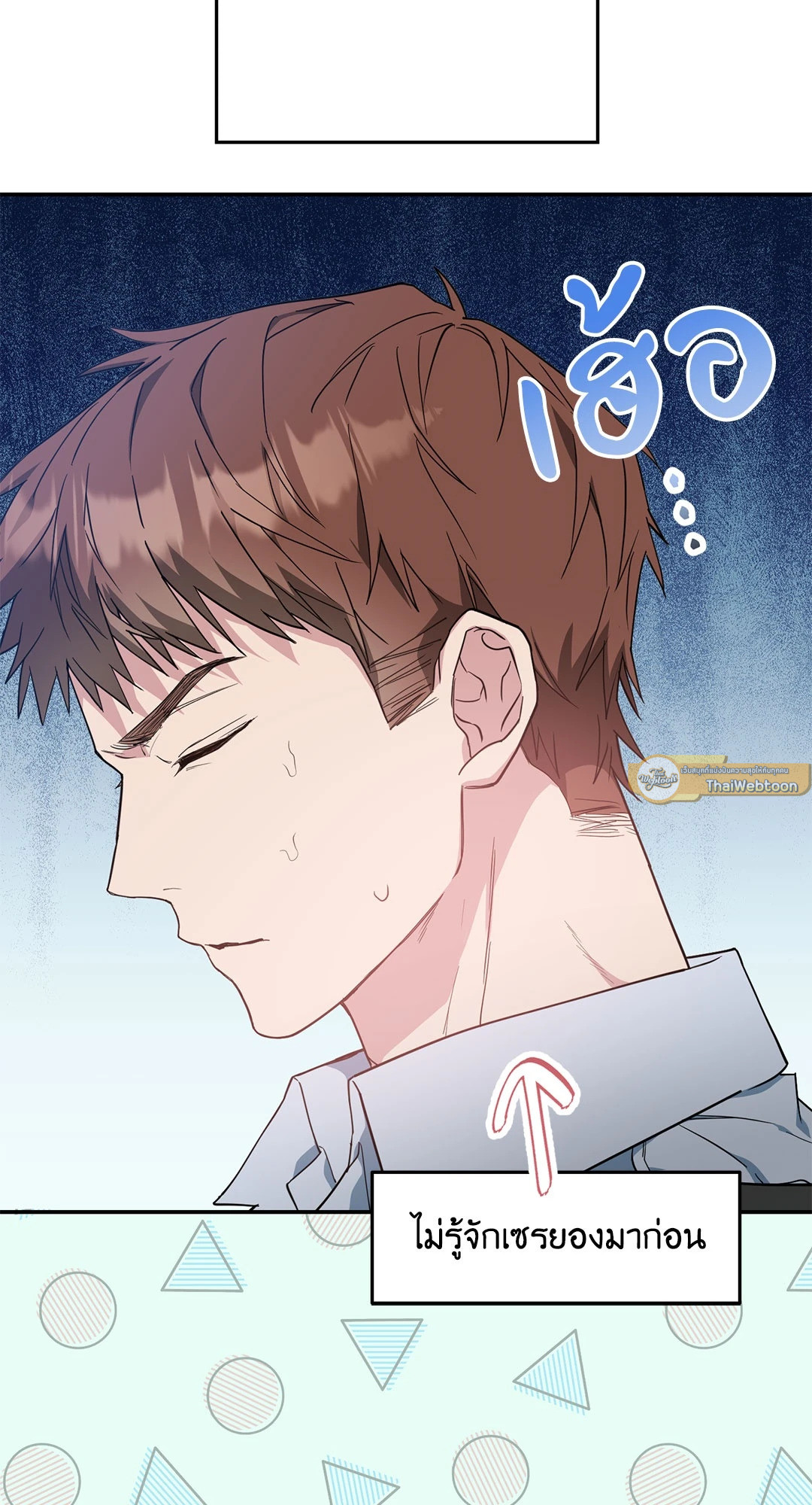หน้า 121
