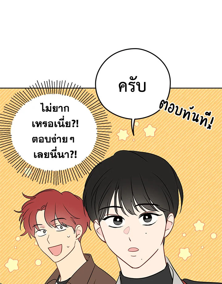 หน้า 103