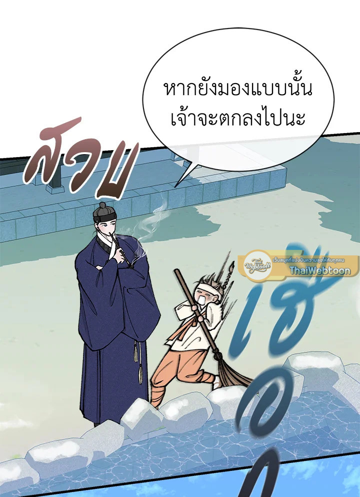 หน้า 89