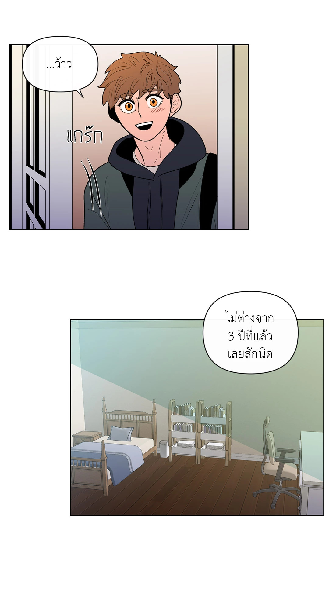 หน้า 27