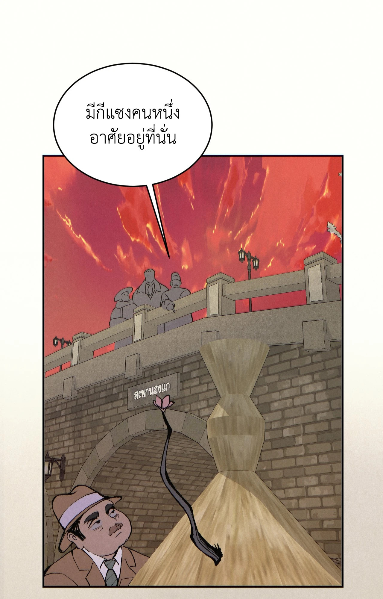 หน้า 52