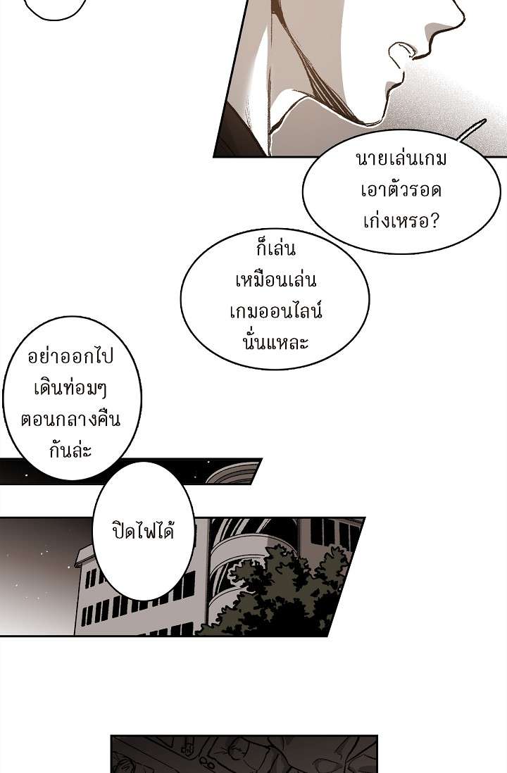 หน้า 38