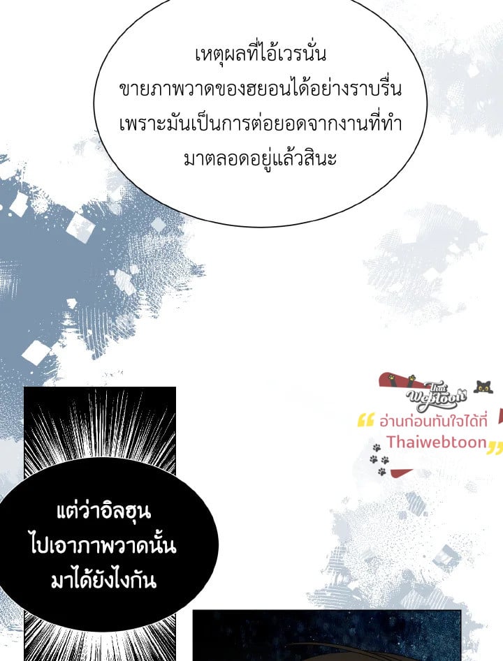หน้า 68