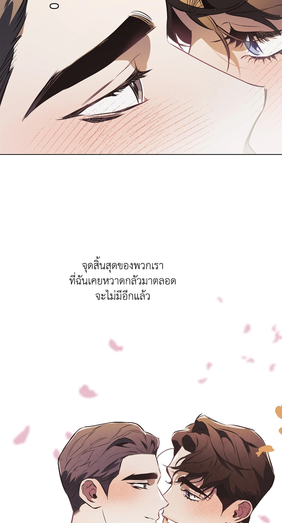หน้า 82