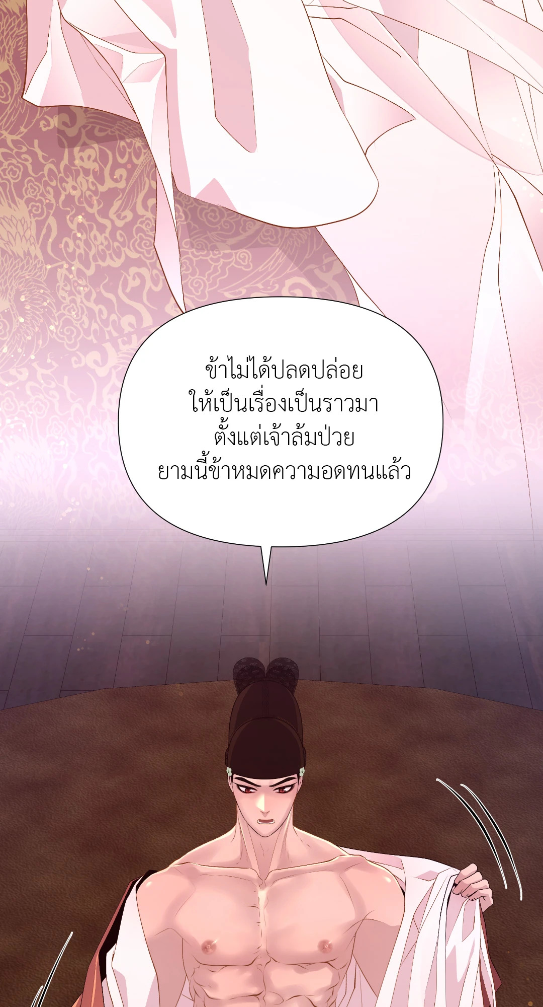 หน้า 68