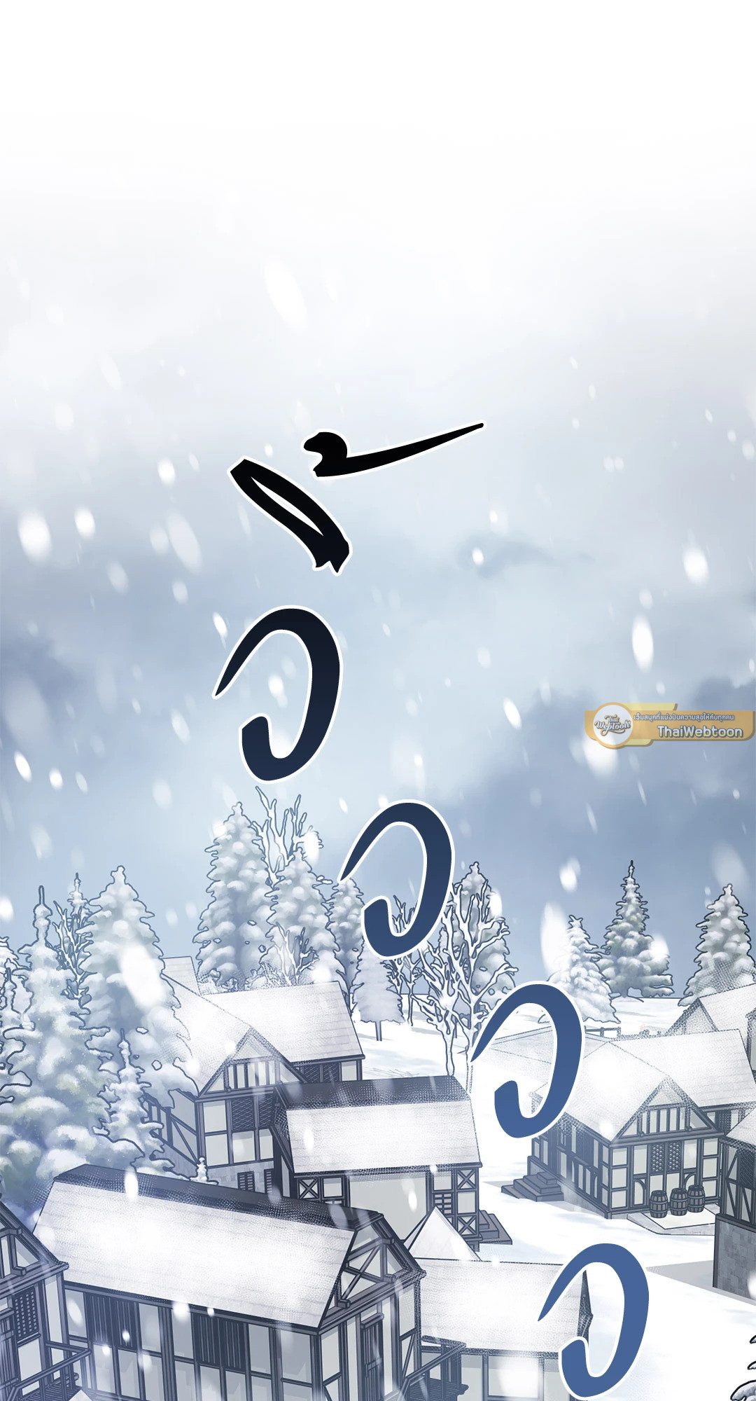 บุปผาสุริยัน | Sun Flower ตอนที่ 85 - รูปที่ 2