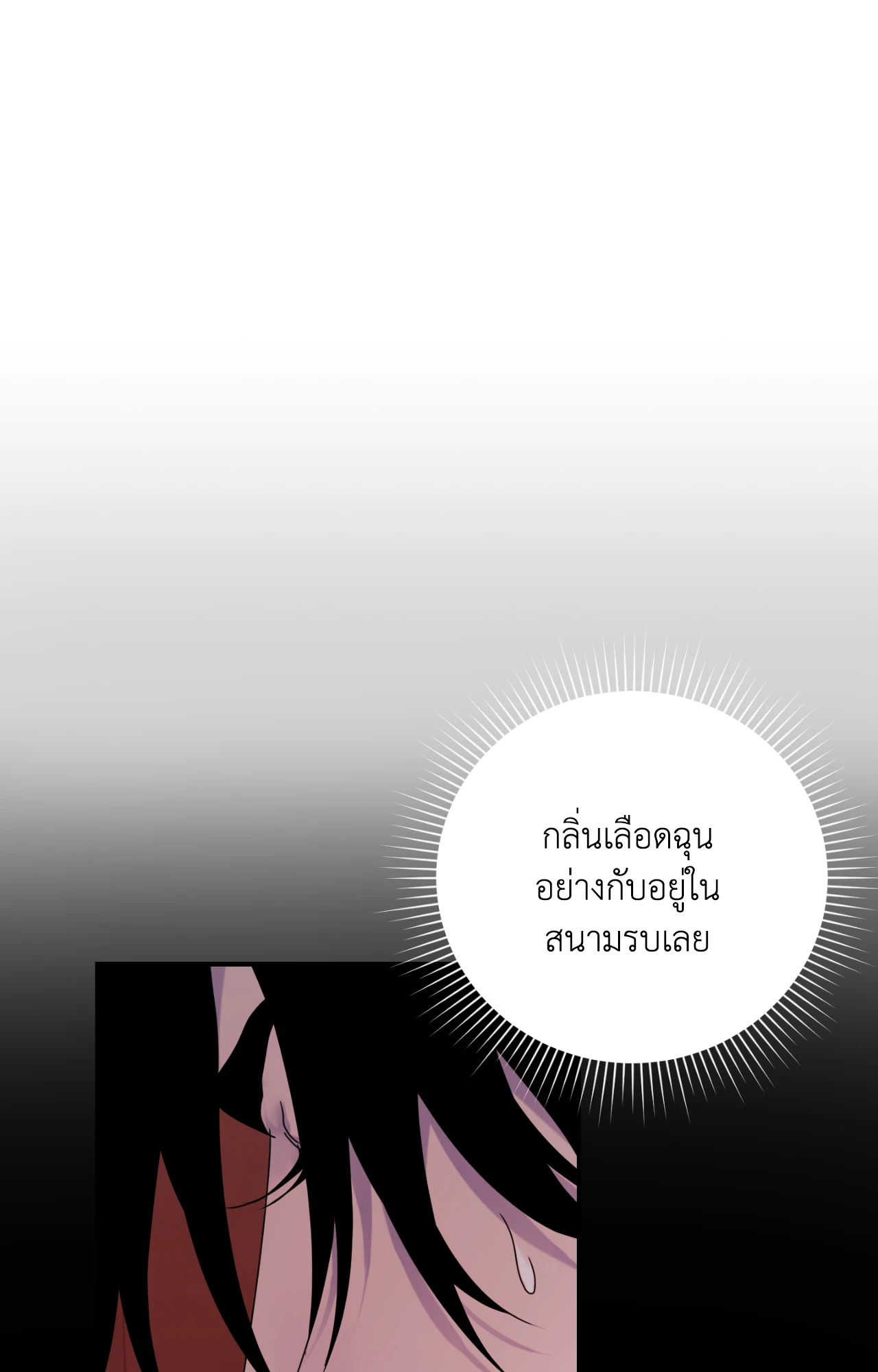 หน้า 92