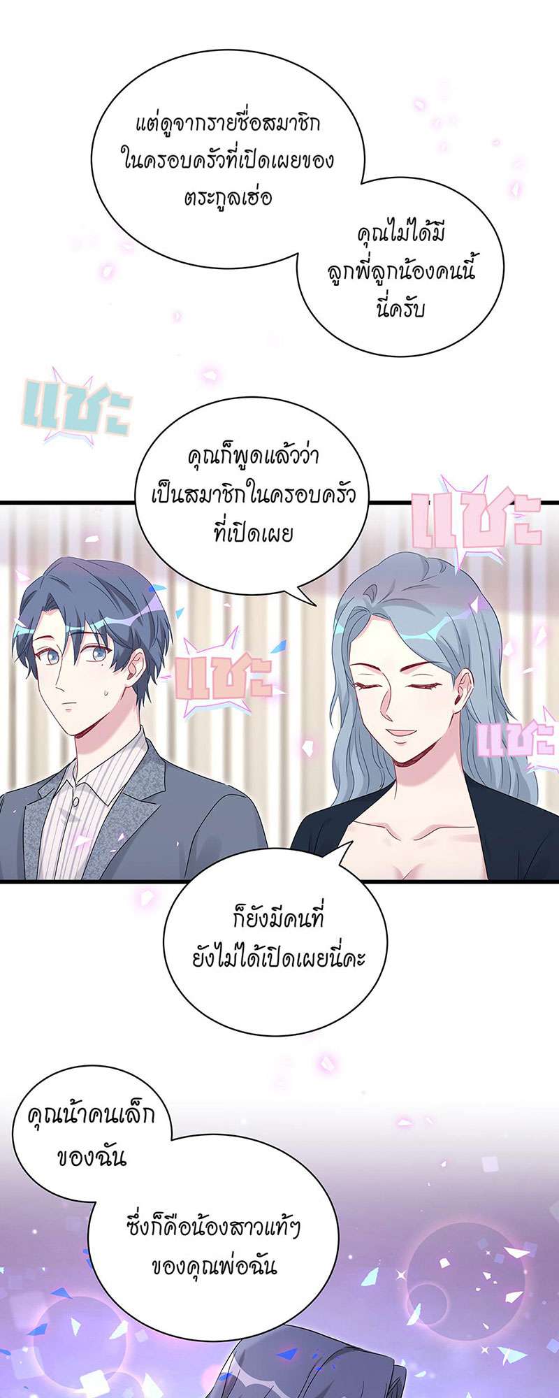 หน้า 38