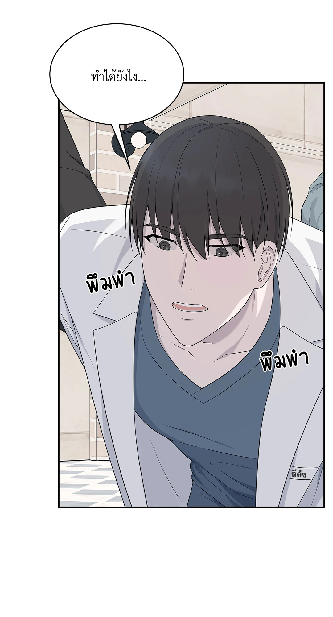 หน้า 58