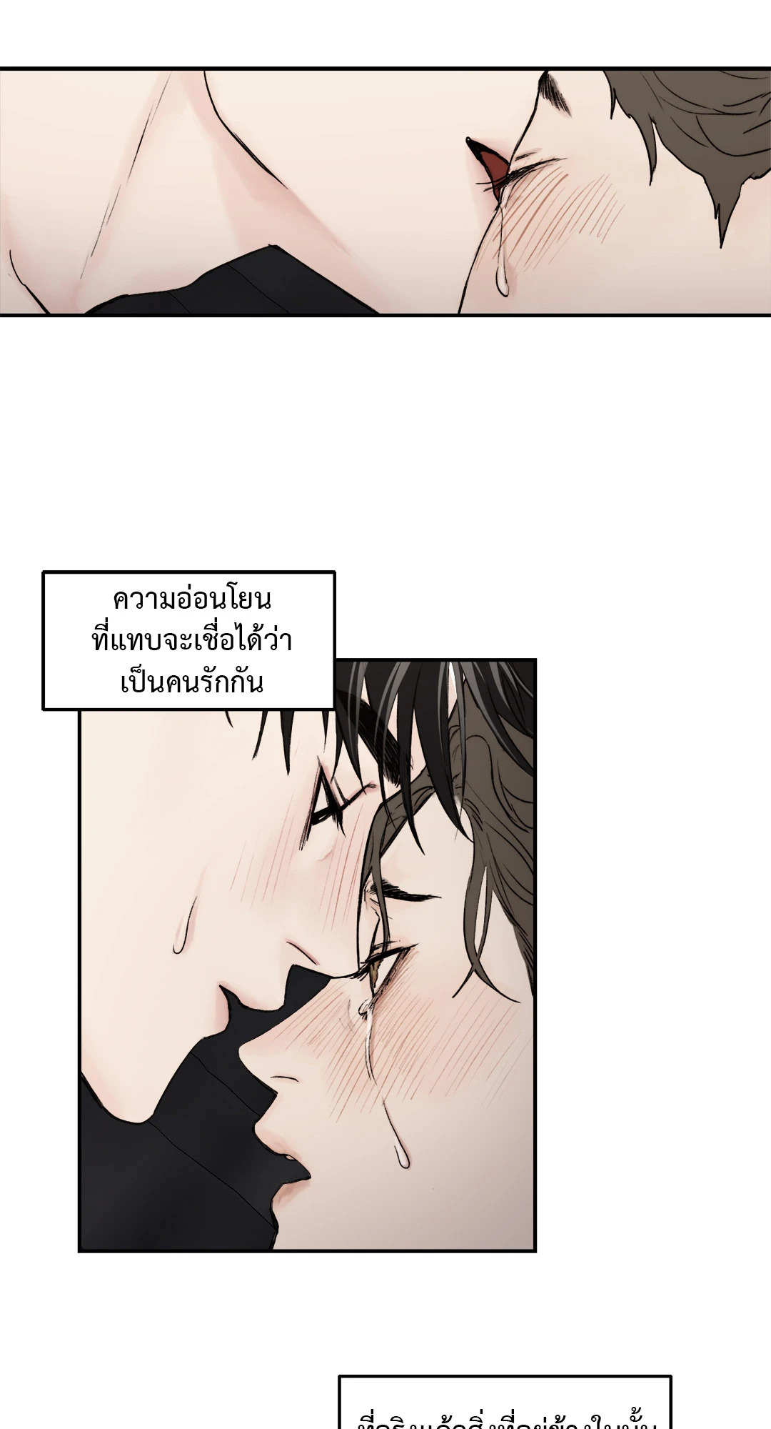 หน้า 59