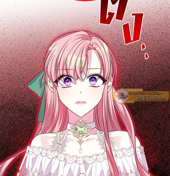 ฉันเจอพระเอกนิยายในห้องขัง ตอนที่ 42 - รูปที่ 2