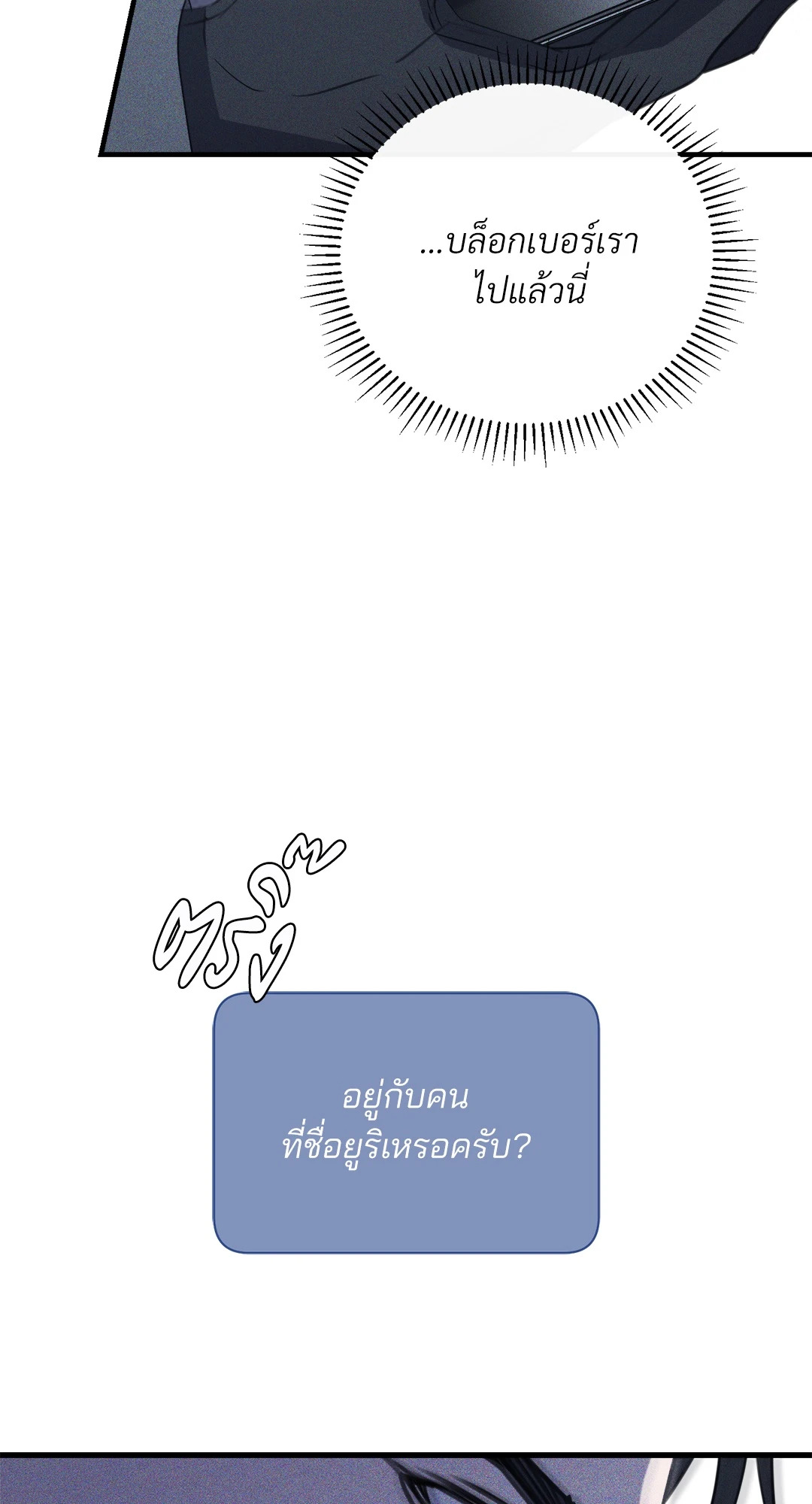 หน้า 90
