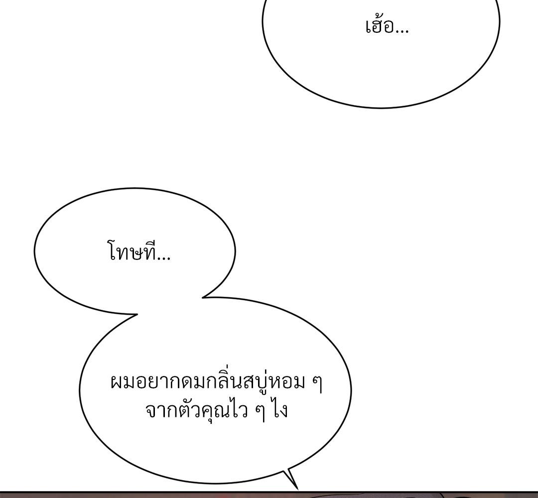 หน้า 159
