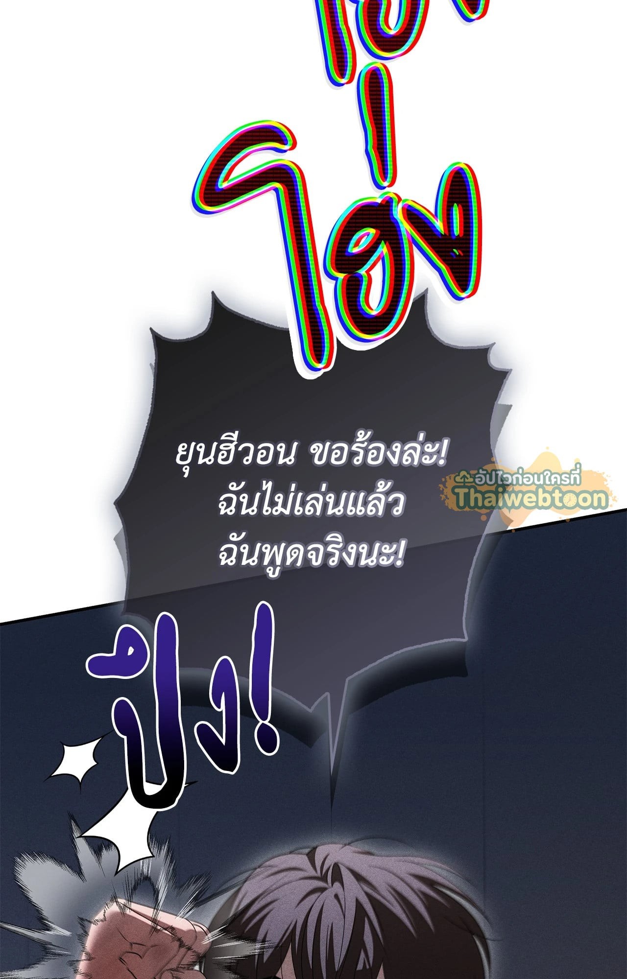หน้า 98