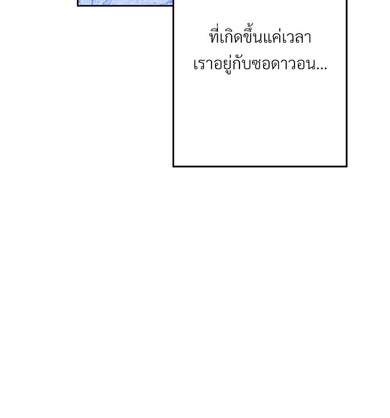หน้า 130