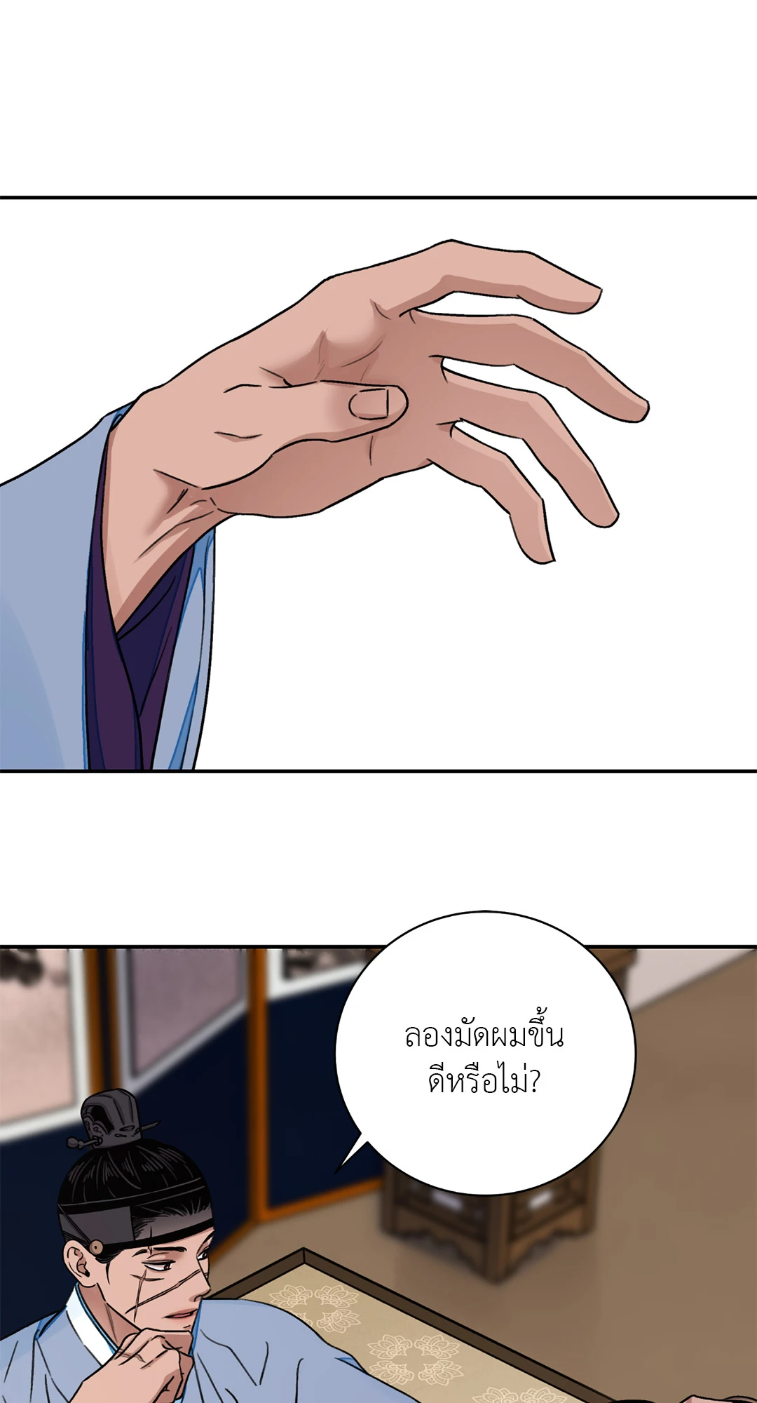 หน้า 36