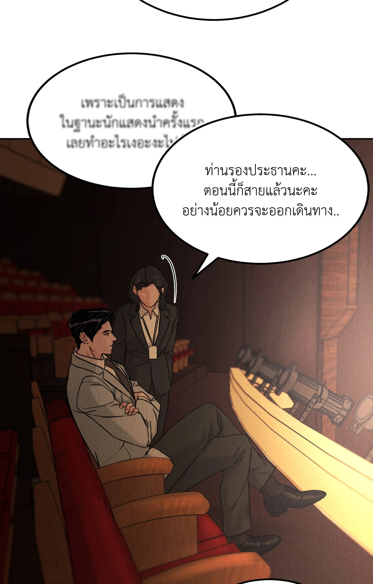 หน้า 33