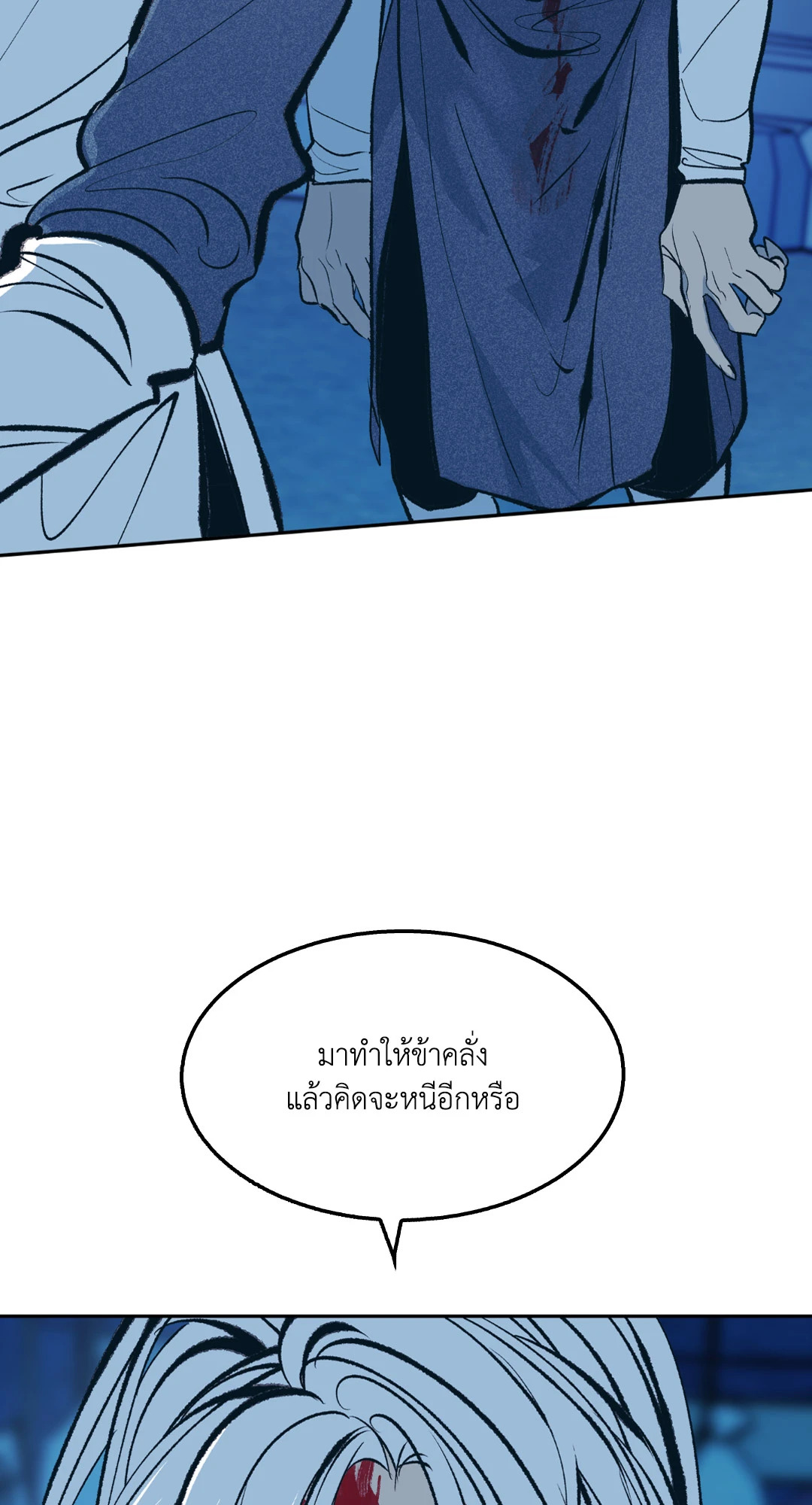 หน้า 89