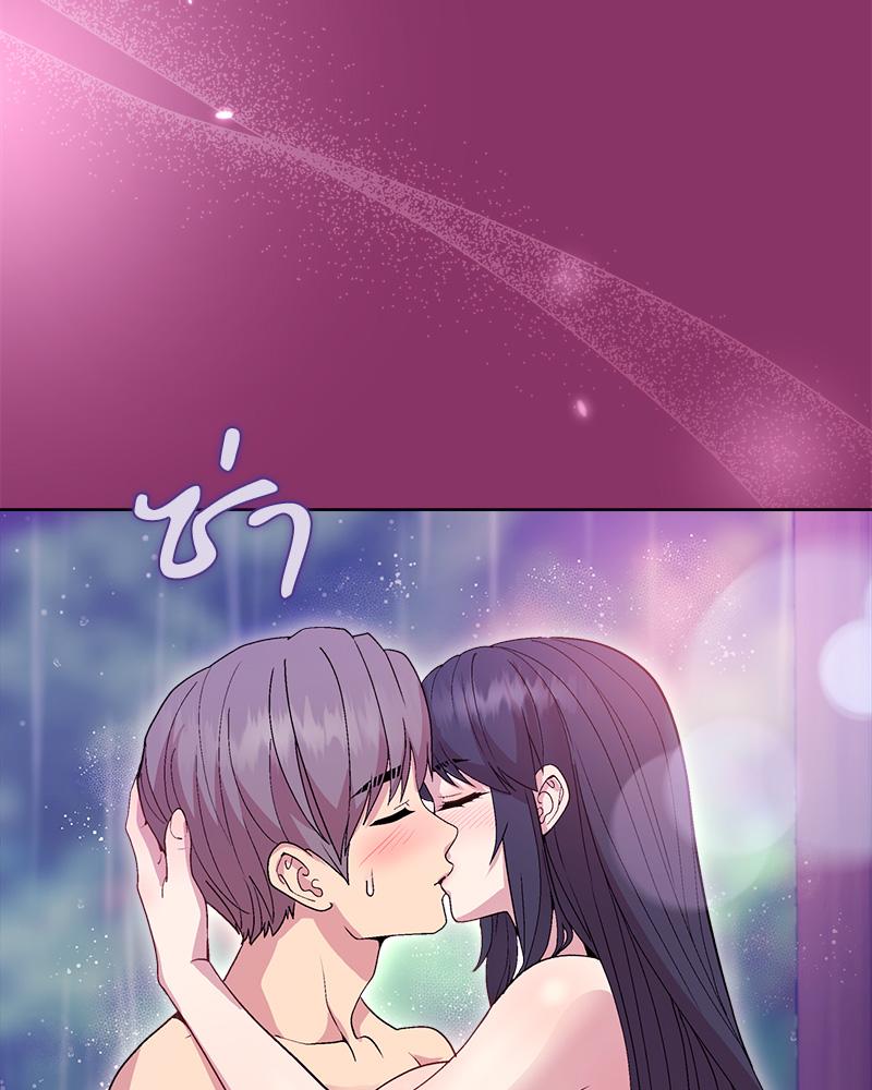 คุณหัวหน้า มาเล่นเกมรักกันเถอะ | A Game With My Boss ตอนที่ 28 - รูปที่ 2