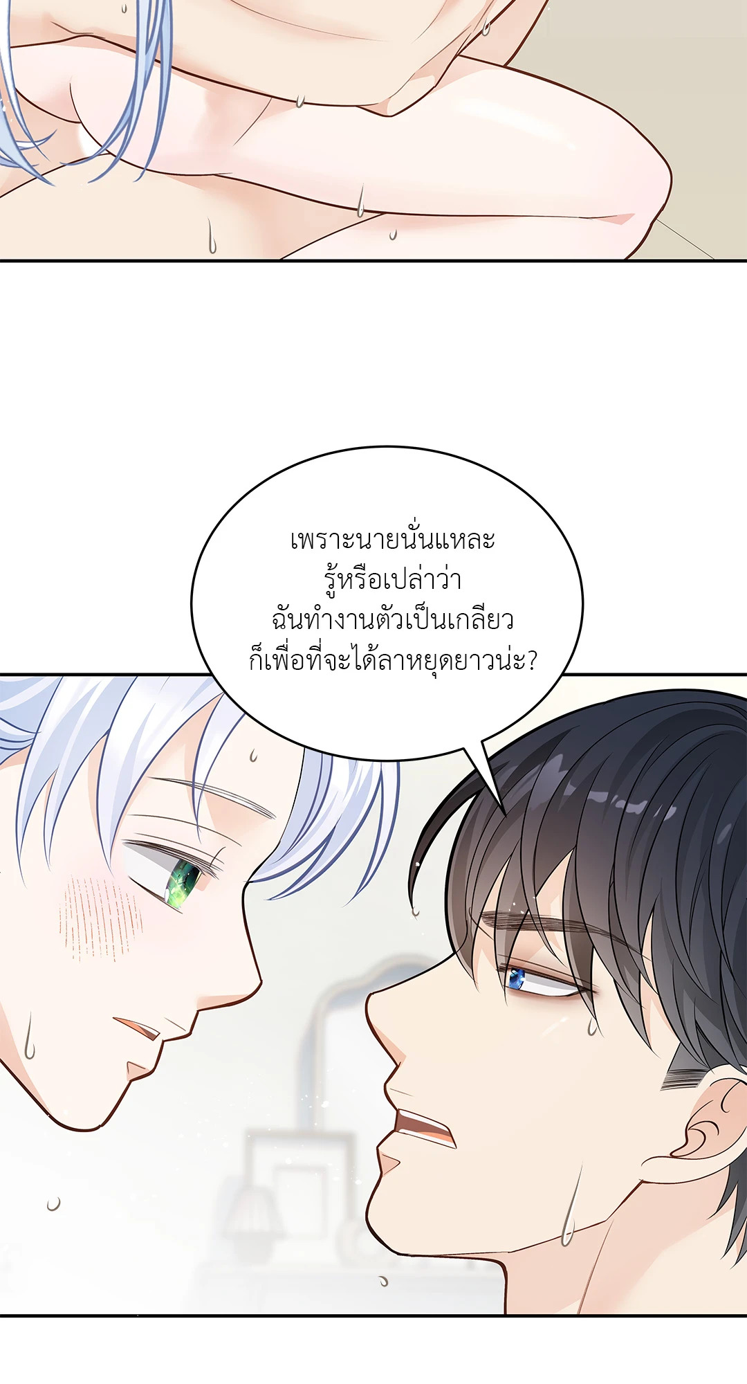 หน้า 59