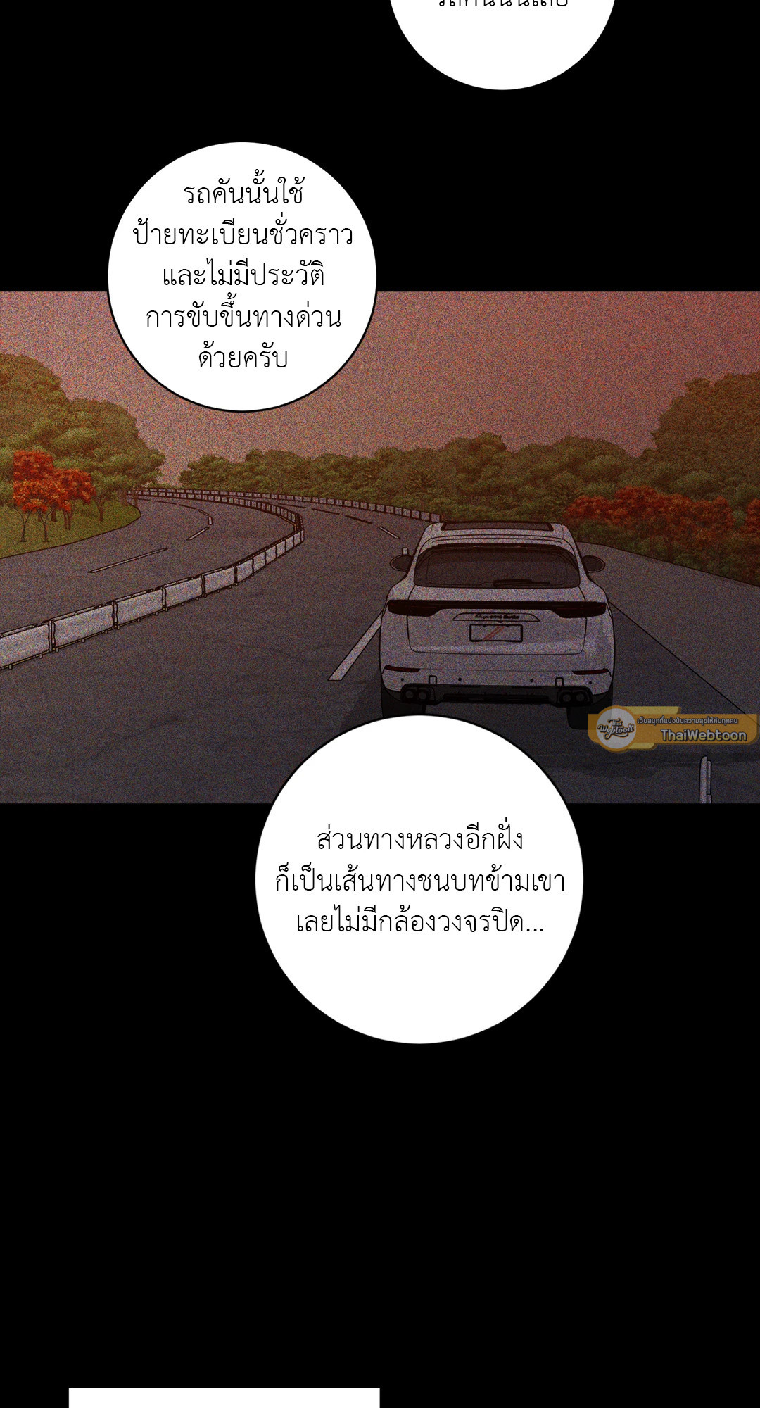 หน้า 96