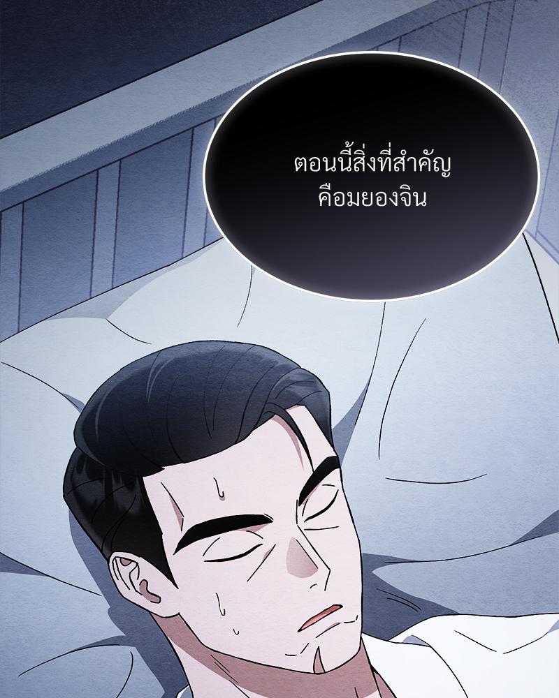 หน้า 158
