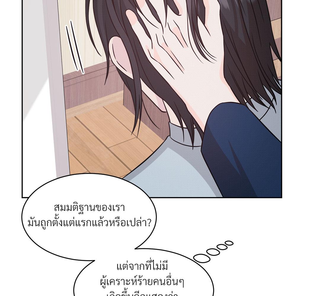 หน้า 100