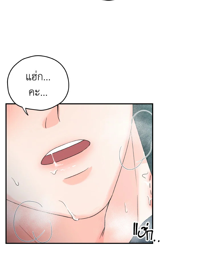 หน้า 76