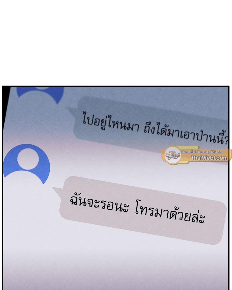 หน้า 92