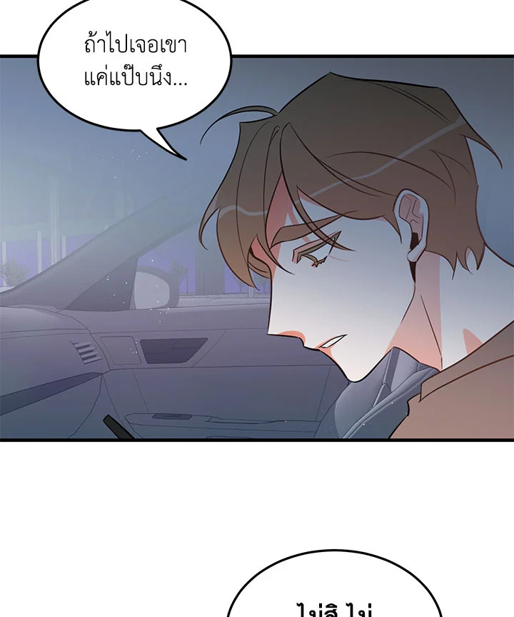 หน้า 64