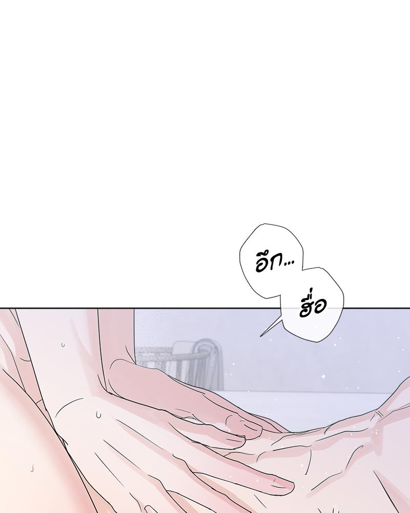 หน้า 75