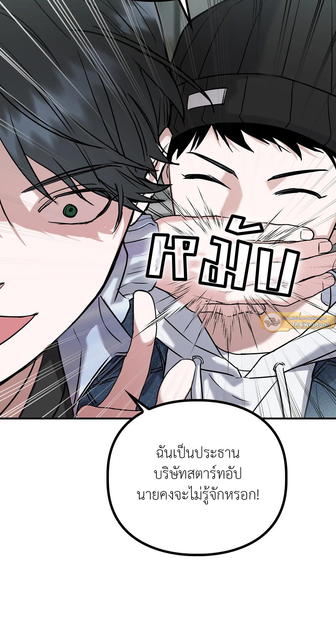 หน้า 85