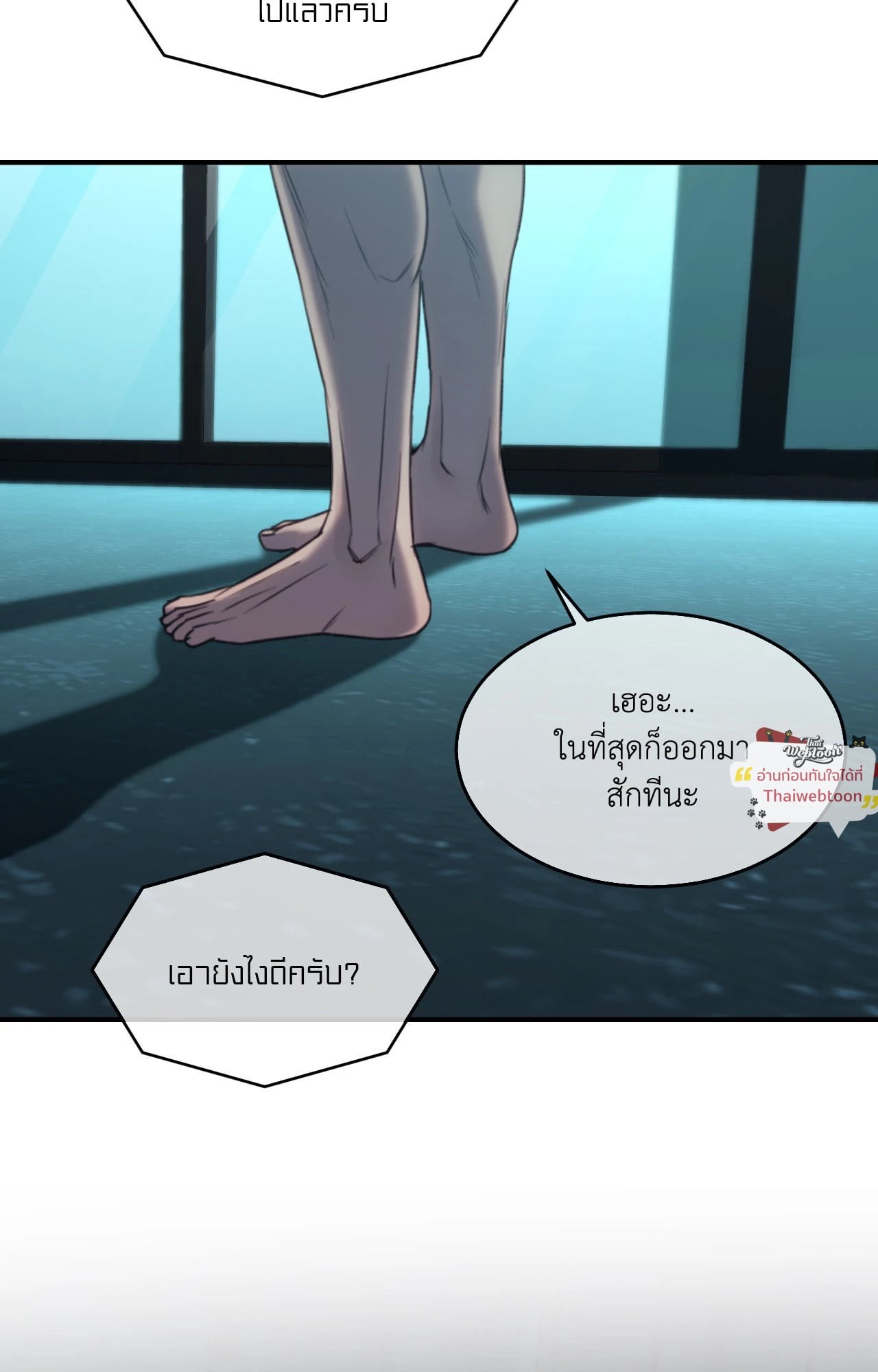 หน้า 88