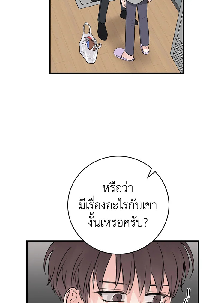 หน้า 86