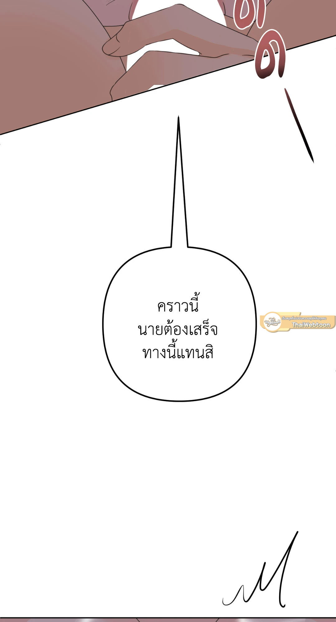 หน้า 82
