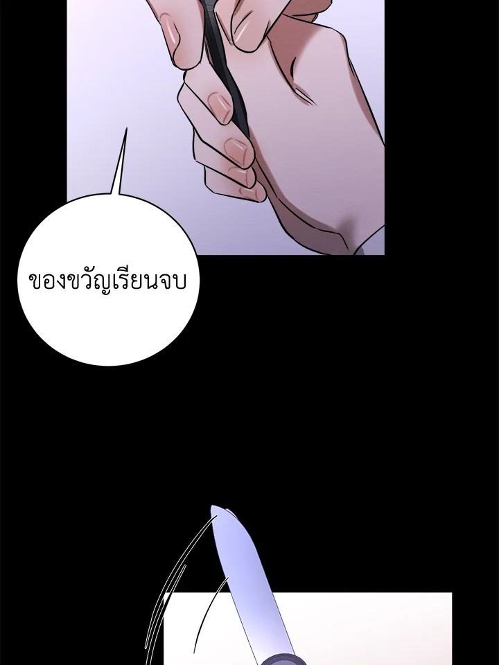 หน้า 91