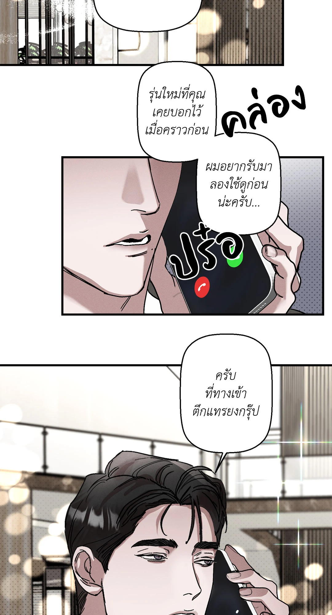 หน้า 17