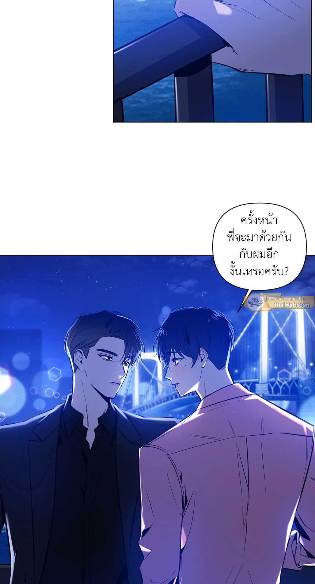 หน้า 51