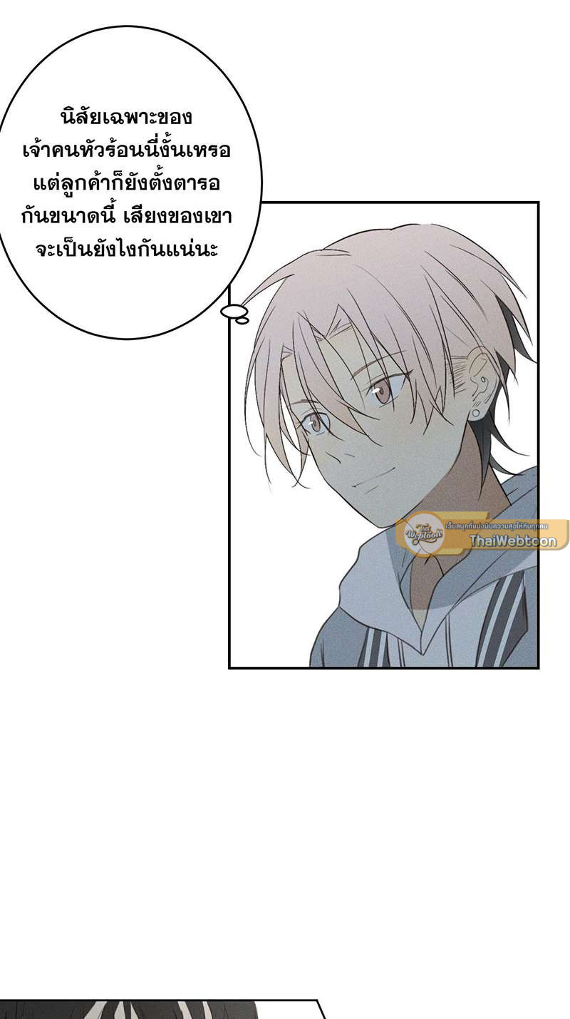 หน้า 76