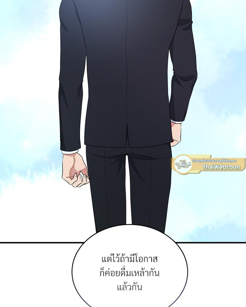 หน้า 112