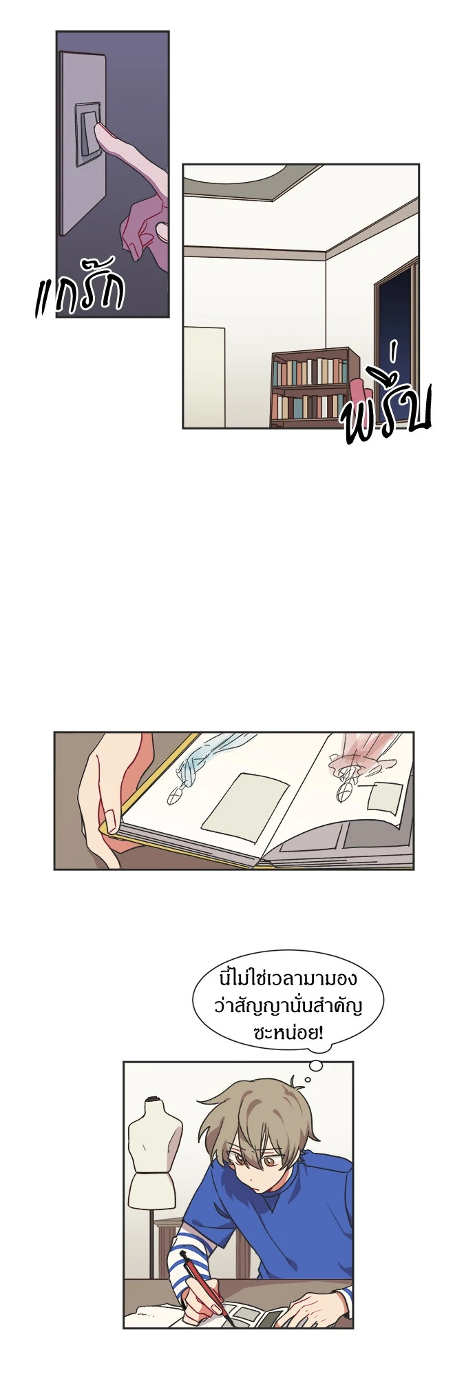 หน้า 26